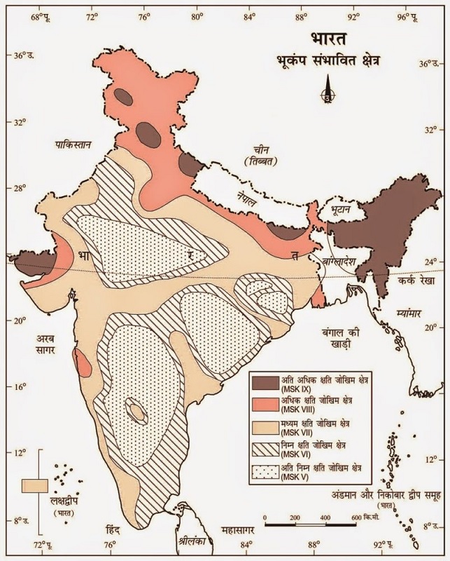 India Earthquake